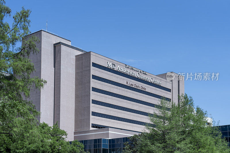 MD Anderson R. Lee Clark诊所位于美国德州休斯顿的德州医疗中心。